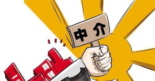 下半年辽宁物价部门将严查中介服务收费乱象